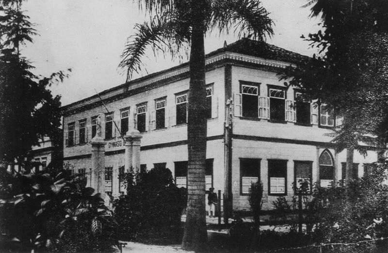 Arquivo:Ginásio-de-Itajubá.jpg